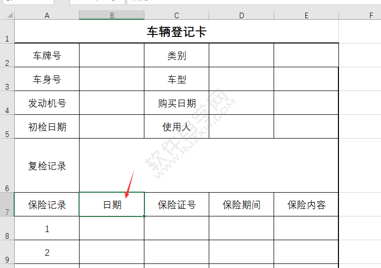 EXCEL怎么插入工作表列的步骤