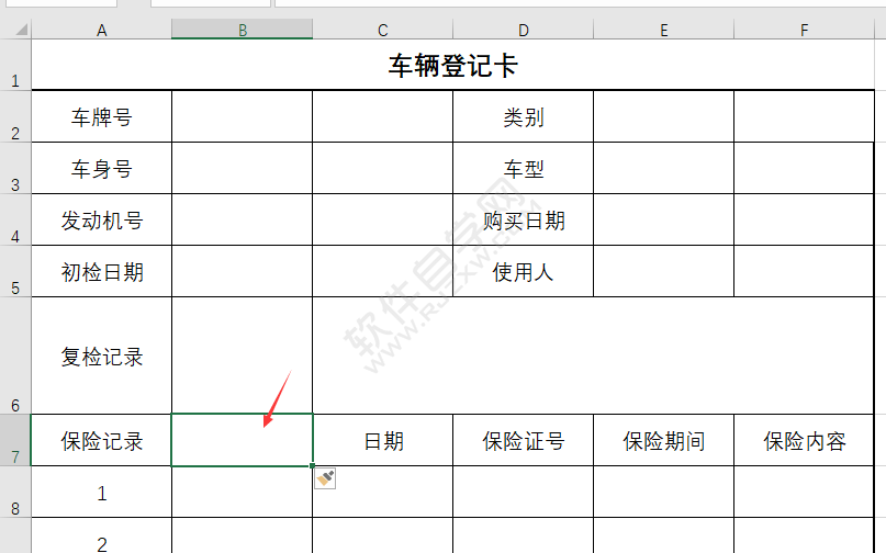 EXCEL怎么插入工作表列的步骤