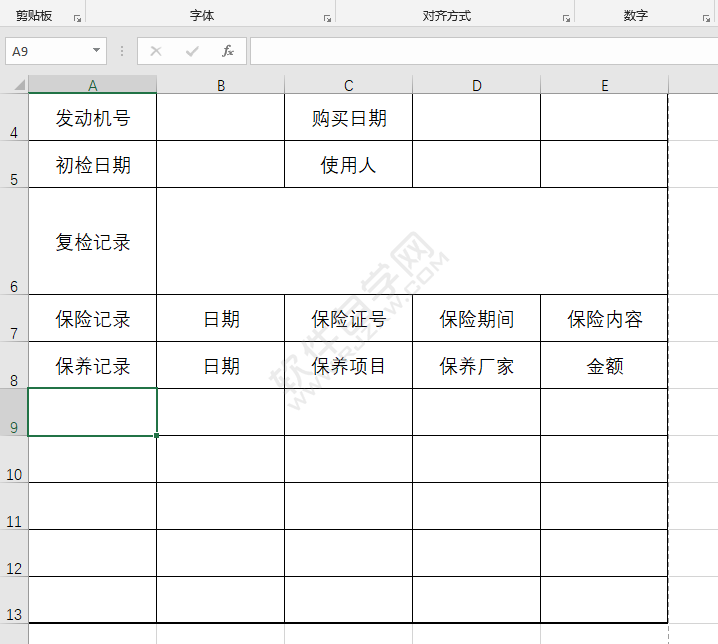 excel怎么一次删除工作表多行