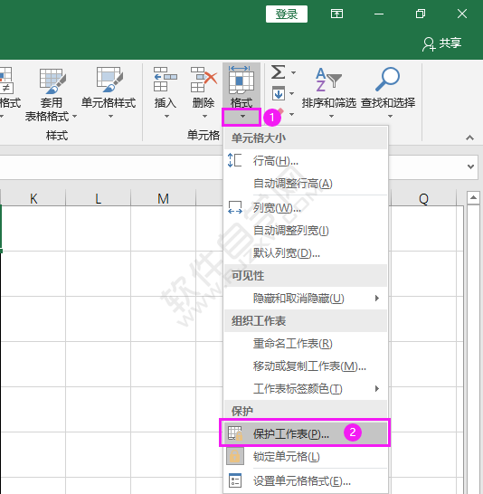 EXCEL怎样设置保护工作表