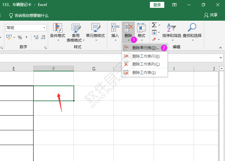 EXCEL制表中有多余的单元格怎么删除