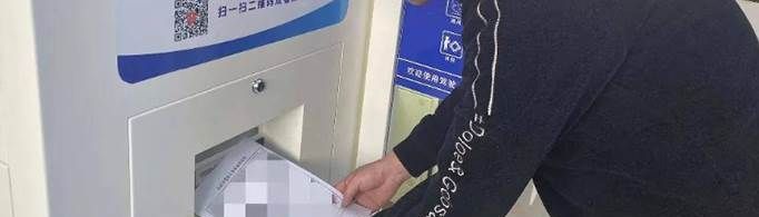 交管12123换驾驶证怎么获取体检信息？