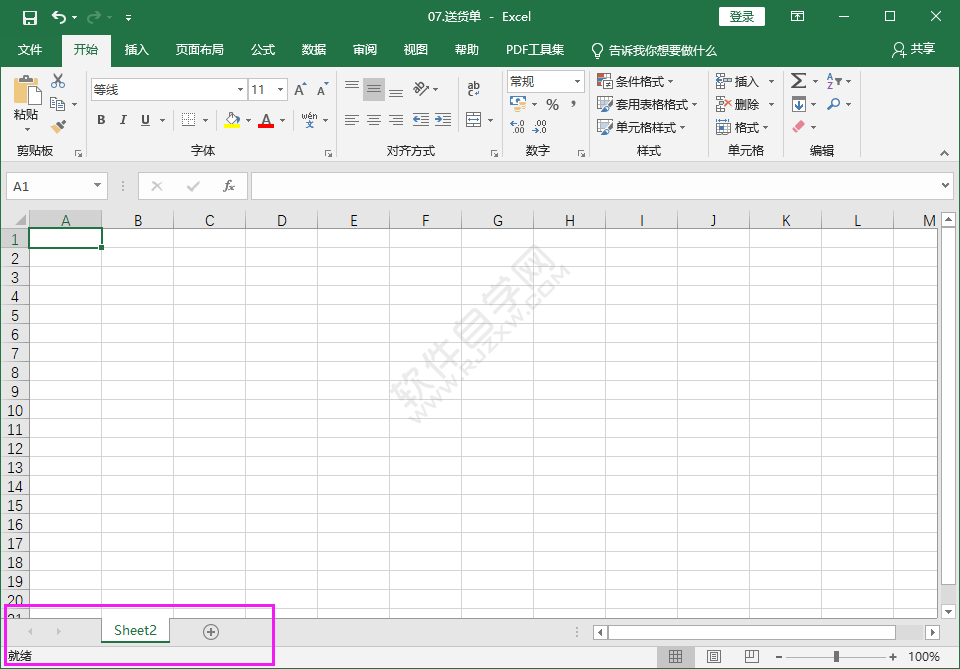 EXCEL隐藏表格表的方法
