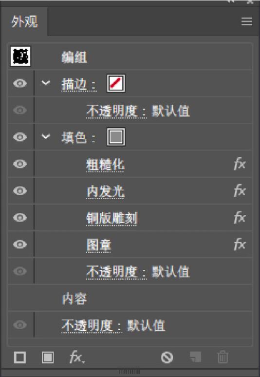 ai怎么画一张牛年邮票