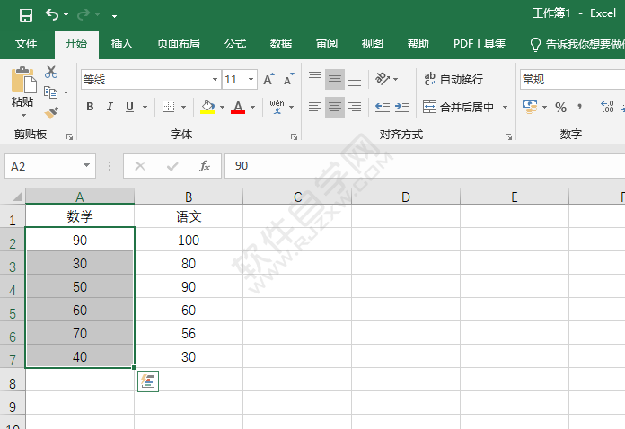 excel条件格式大于怎么设置浅红填充深红色文本