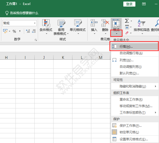 excel单元格行高怎么设置固定行高