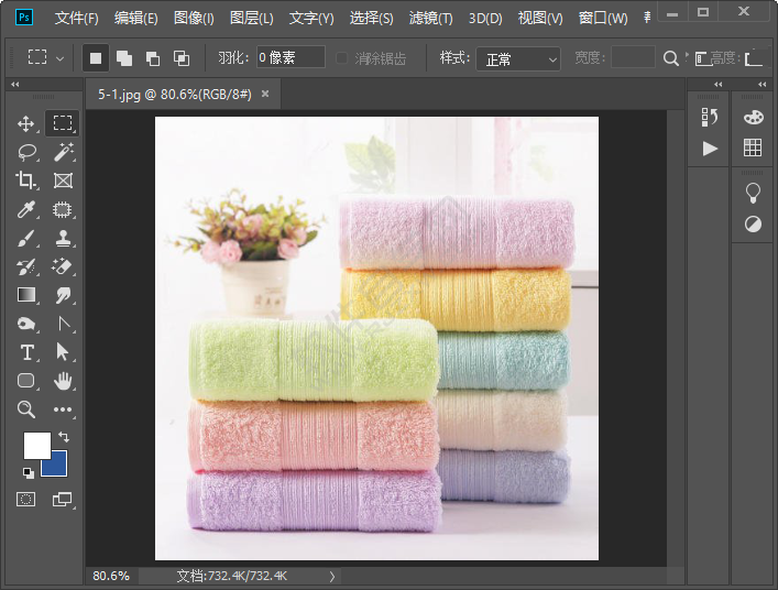 PS照亮边缘滤镜怎么调照片的方法