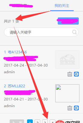 angular.js - angularjs自定义指令作作用域触发问题