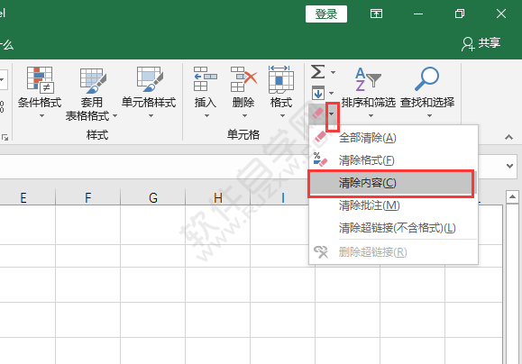 EXCEL怎么清除内容保留表格