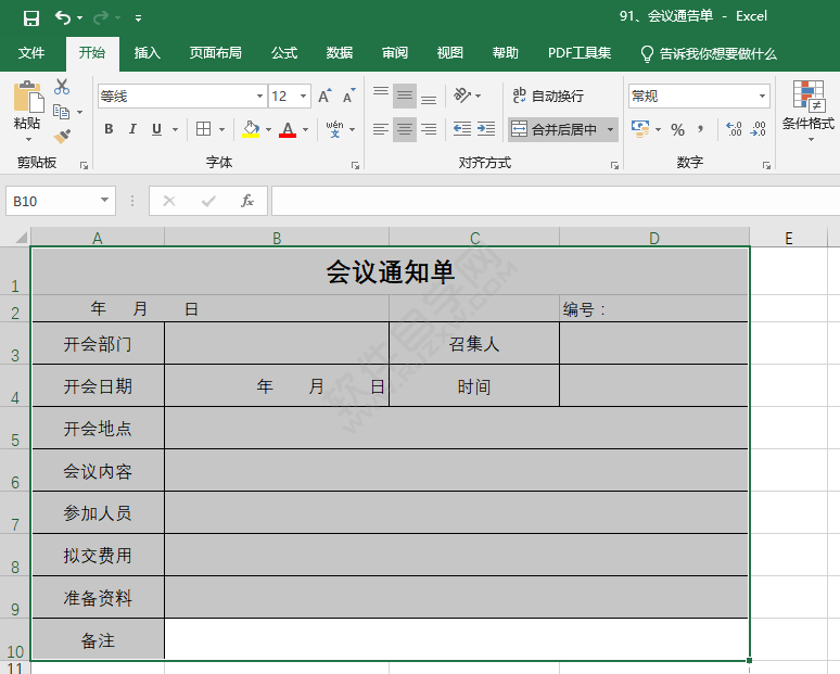 EXCEL怎么清除内容保留表格