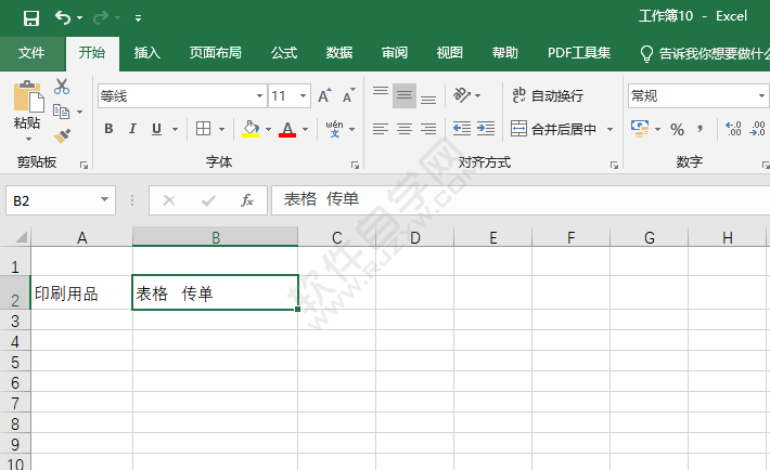 EXCEL在内容前加方框的方法