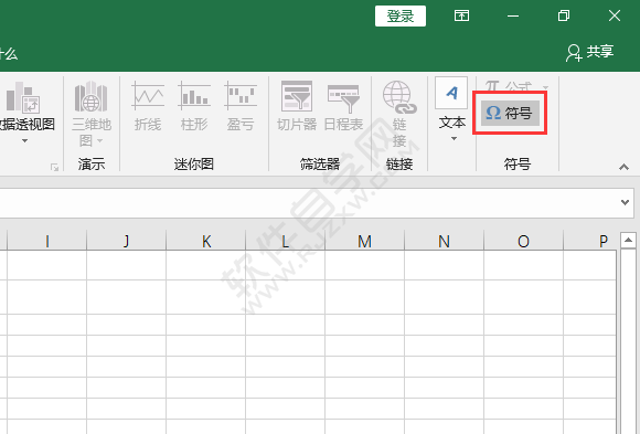 EXCEL在内容前加方框的方法
