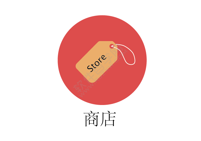 教你用AI画一个手机商店应用图标