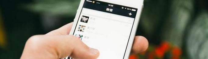 天天微信聊天是暧昧吗?