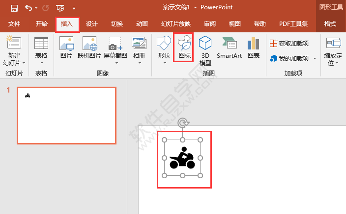 PPT怎么给对象做直线动画效果