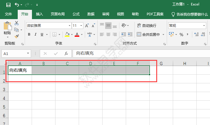 excel2019怎么向右填充同样的内容