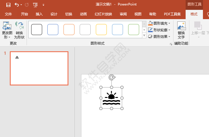 ppt动画效果劈裂怎么做