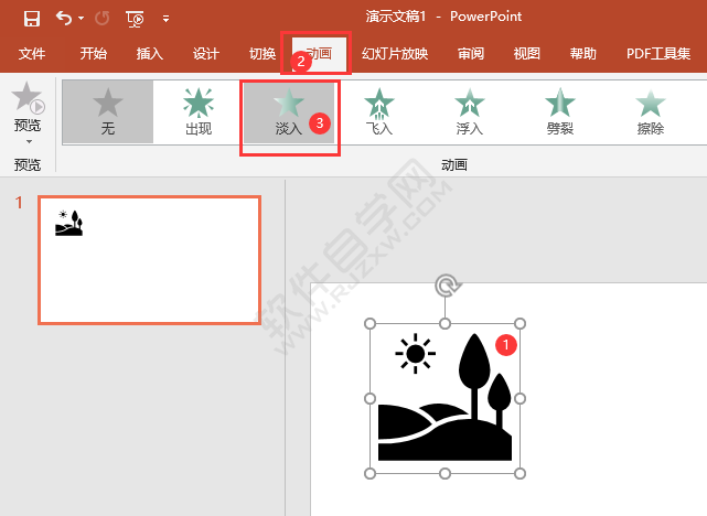 PPT怎么给对象加淡入视野效果