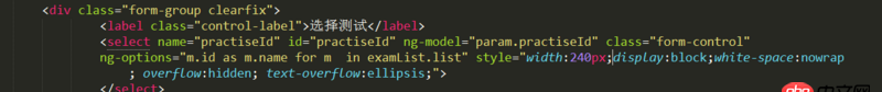 angular.js - 这种下拉框文字过长时如何用“...”表示呢？