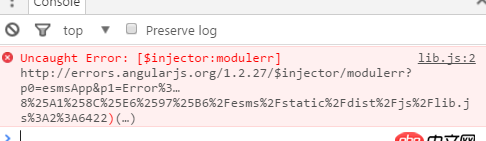 angular.js使用ui-router注入报错，附报错图