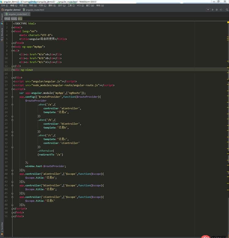 angular.js - 学习ng路由模块遇到点击链接到锚点时URL后面多出个#!是怎么回事