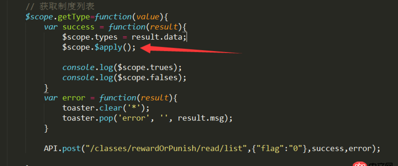angular.js - 获取数据后总是要有一段$scope.$apply();这段代码是什么意思呀？