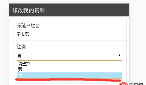 angular.js - 关于angular的select的问题