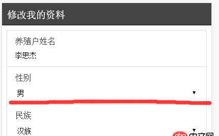 angular.js - 关于angular的select的问题