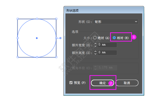 AI中把圆形变成矩形的方法