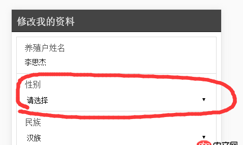 angular.js - 关于angular的select的问题