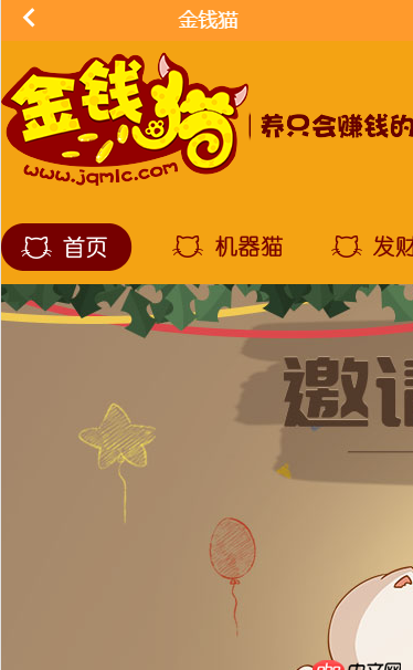angular.js - angularjs移动端项目需要引入外部的PC网页，iframe宽高设定100%，显示的内容依然是PC那种效果，不是缩放成适配屏