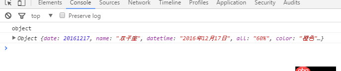 jquery - angularjs的数据为什么渲染不到页面上?数据获取到了,我的代码哪里出了错了?