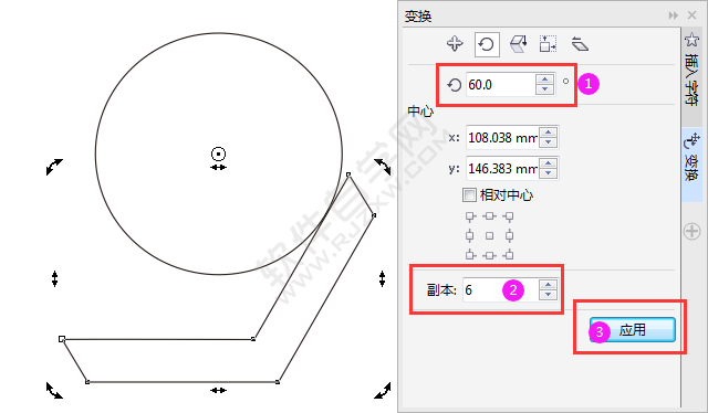 CDR设计一个L六边形的LOGO