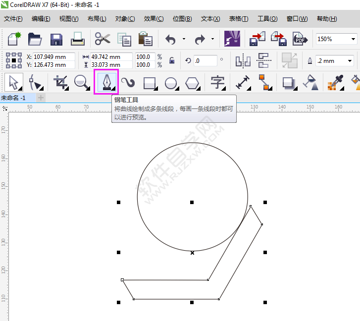 CDR设计一个L六边形的LOGO