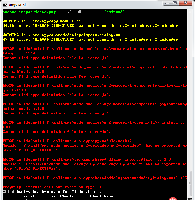 angular.js - 用ng serve运行一个angular2的项目，结果出错，运行不了？有没有朋友遇到过，告知一下怎么运行起来。