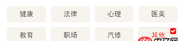 angular.js - angularjs 如何用一组按钮完成单选