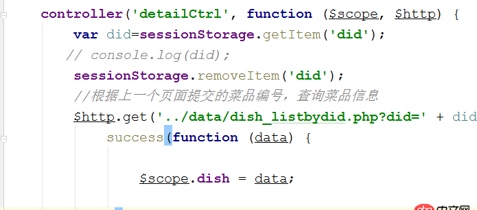 angular.js - 在用会话存储传递参数时，使用angularjs冲突