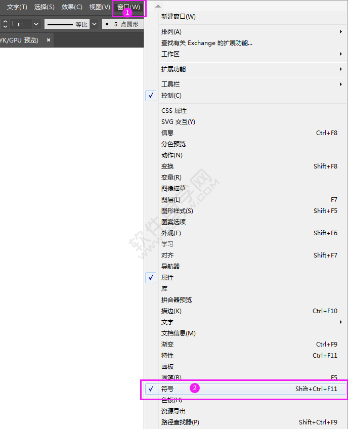 ai中怎么插入兰花符号的方法