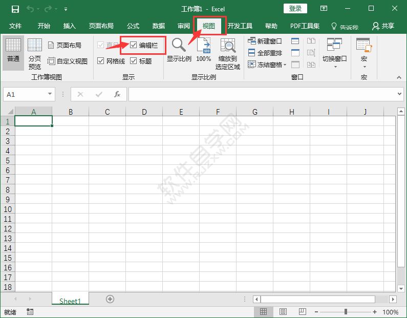 EXCEL2016怎么关闭与打开编辑栏的方法