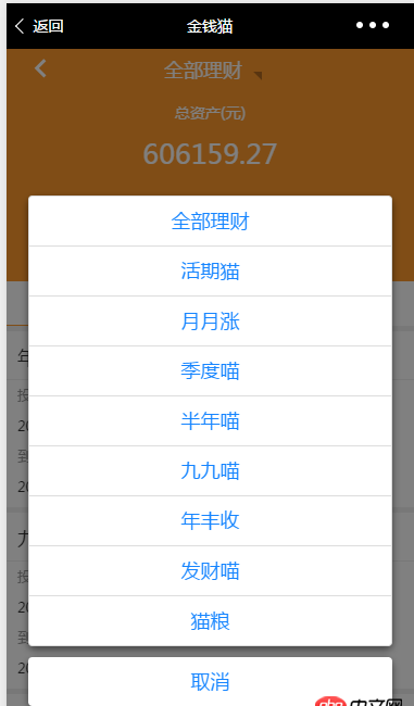 angular.js - angularjs 使用modal 选中modal中的li列表后传值