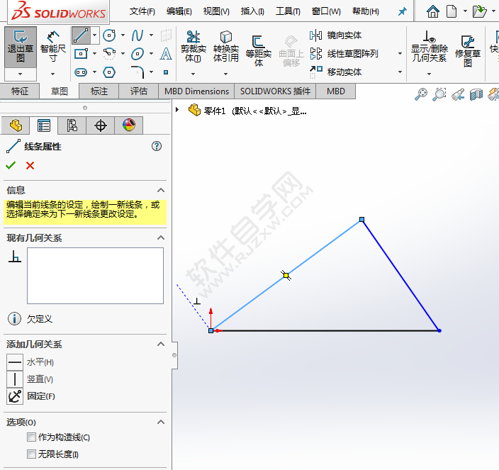 利用solidworks智能尺寸画没有角度的图形