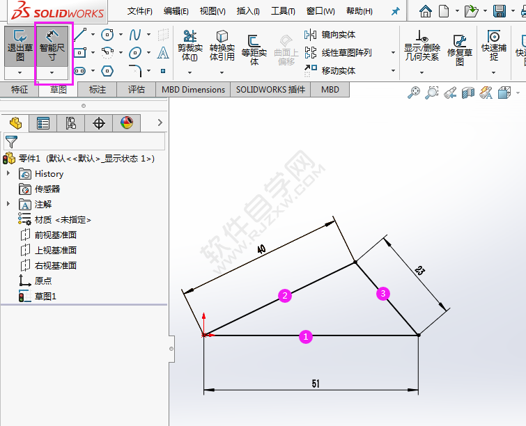 利用solidworks智能尺寸画没有角度的图形