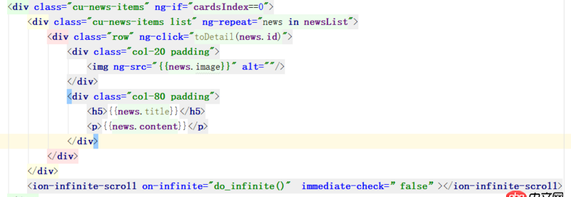 angular.js - ionic+angular 滚动加载问题（上拉）