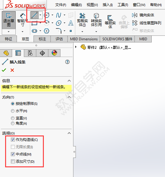 用solidworks圆周草图阵列画CAD平面图