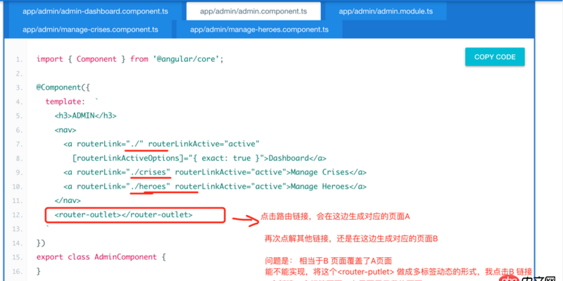 angular.js - 单页面，angular2 路由的懒加载 能实现页面共存吗