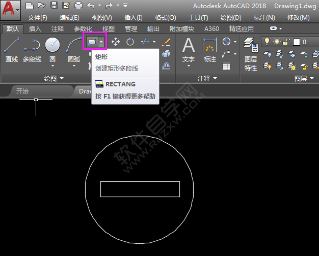 CAD里面怎么设计禁止驶入图标