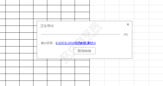 EXCEL2010表格怎么转PDF文件的方法