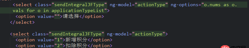 angular.js - Angularjs 怎么把select写成固定的 根据接口地址提交给后台？