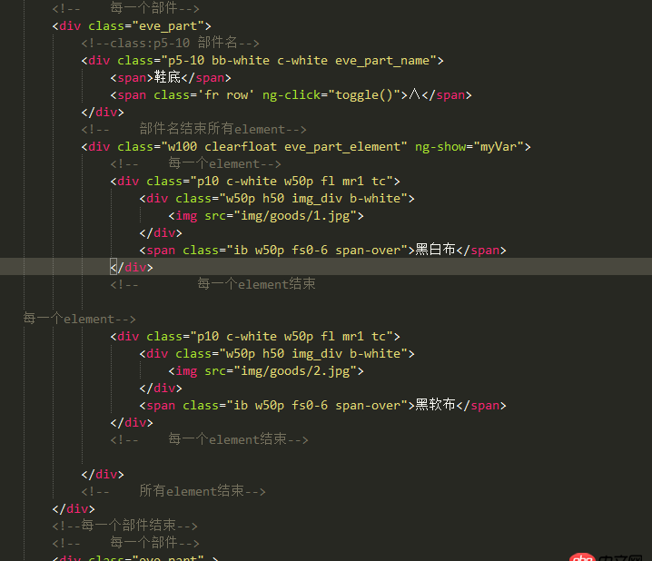 angular.js - angularjs中相同的方法，如何做到触发只对当前元素有效。