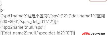angular.js - AngularJs ng-repeat指令 如何取Json对象渲染到前端模板？